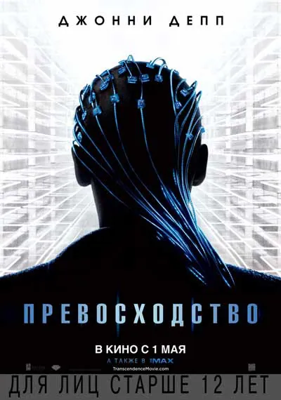 Превосходство Превосходство