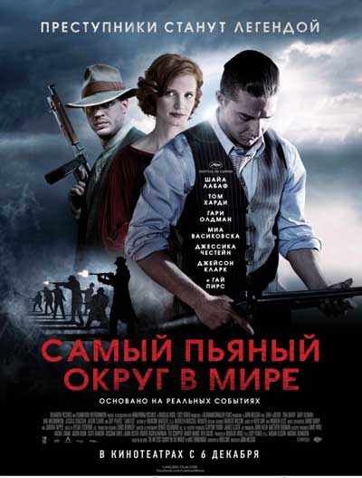 Самый пьяный округ в мире