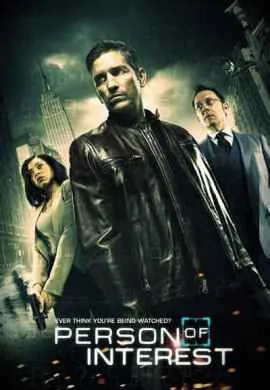 В поле зрения / Подозреваемый В поле зрения / Подозреваемый