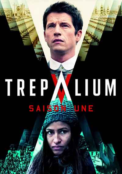 Трепалиум