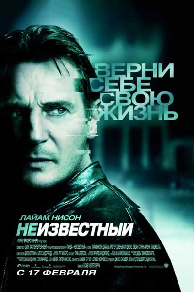 Неизвестный Неизвестный