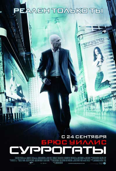 Суррогаты Суррогаты