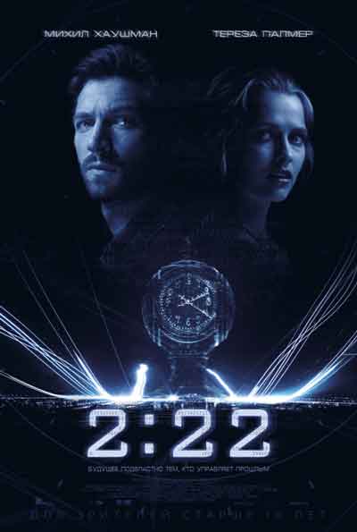 2:22