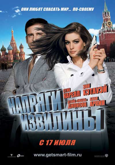 Напряги извилины