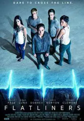 Коматозники Коматозники