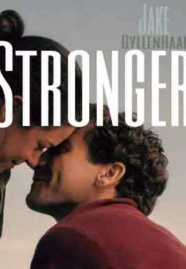 Сильнее Сильнее