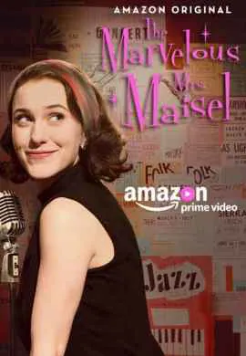 Удивительная миссис Майзел Удивительная миссис Майзел