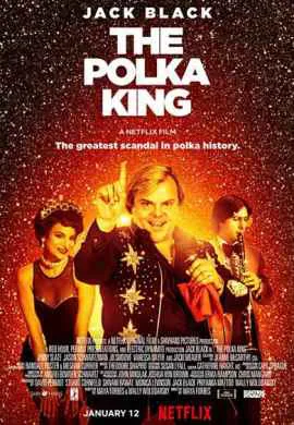 Король польки Король польки