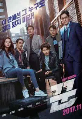 Мошенники Мошенники