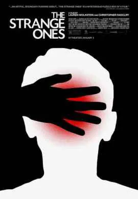 Странные Странные