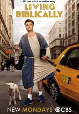 Год жизни по-библейски