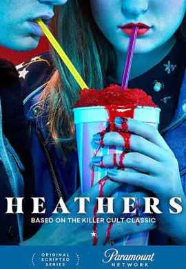 Смертельное влечение Смертельное влечение