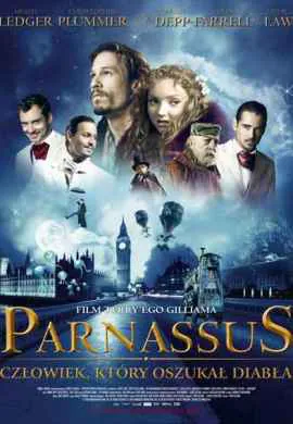 Воображариум доктора Парнаса