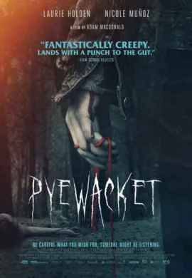 Близкий дух Близкий дух