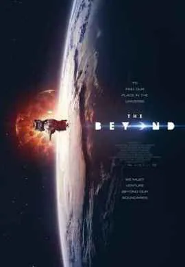 За пределами За пределами