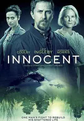 Невиновный Невиновный