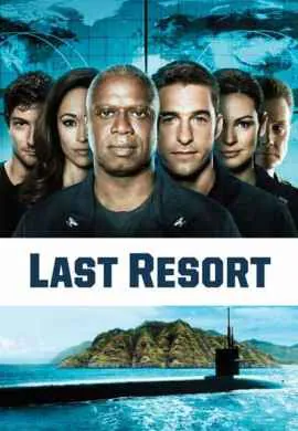 Отчаянные меры Отчаянные меры