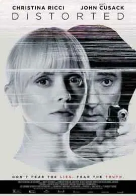 Искаженный Искаженный