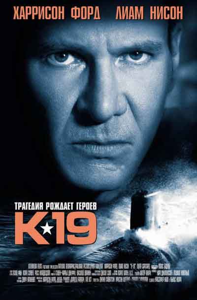 К-19 К-19