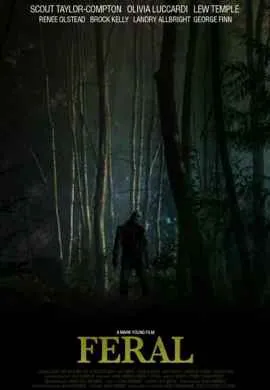 Одичавшие Одичавшие