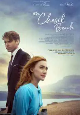 На берегу На берегу