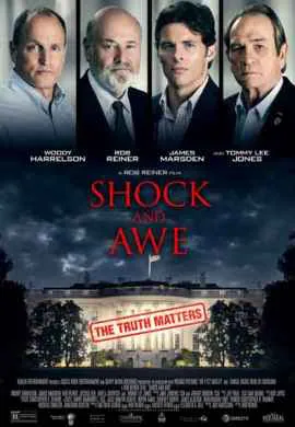 Шок и трепет Шок и трепет