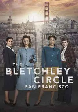 Код убийства: Сан-Франциско