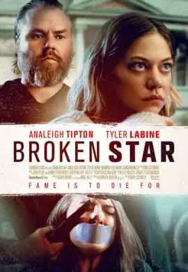 Падшая звезда Падшая звезда