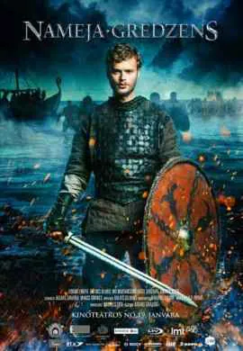 Кольцо Намея Кольцо Намея