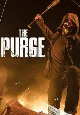 Судная ночь Судная ночь