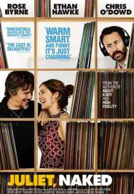Голая Джульетта