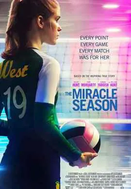 Сезон чудес