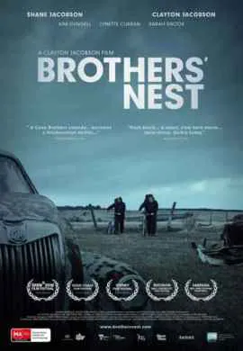 Братское гнездо Братское гнездо