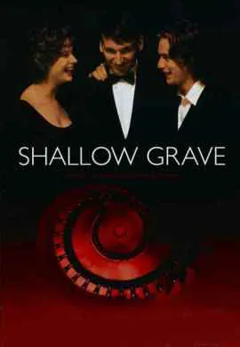 Неглубокая могила Неглубокая могила