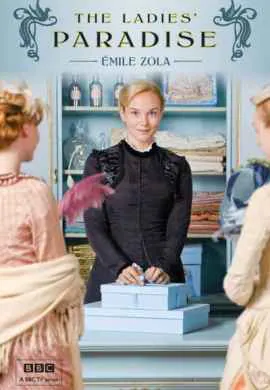 Дамское счастье Дамское счастье