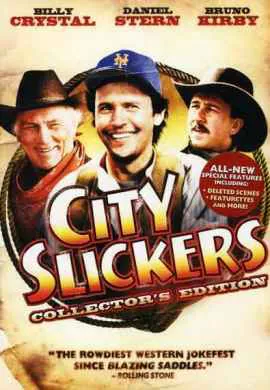 Городские пижоны