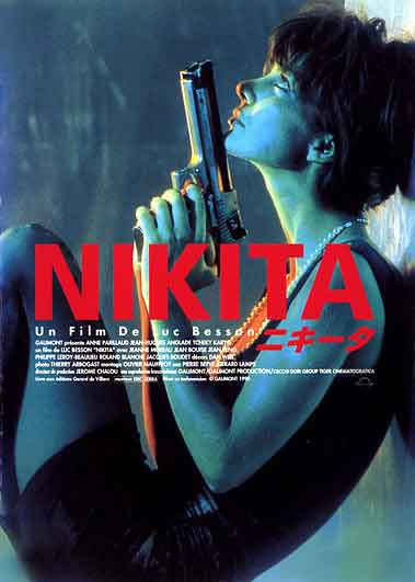 Никита
