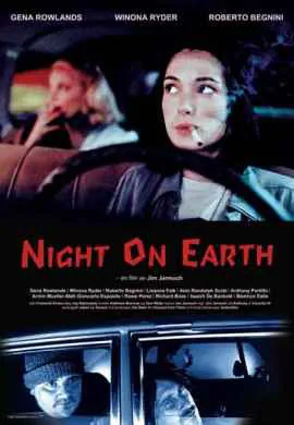 Ночь на Земле