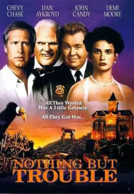 Сплошные неприятности Сплошные неприятности