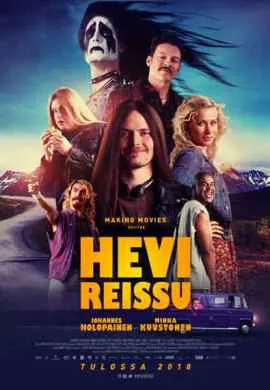 Тяжёлая поездка Тяжёлая поездка