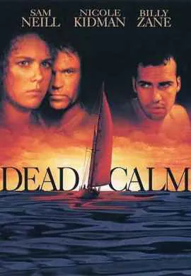 Мертвый омут