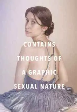 Чистота Чистота