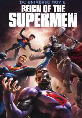 Господство Суперменов Господство Суперменов