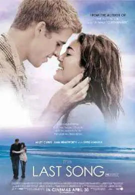 Последняя песня