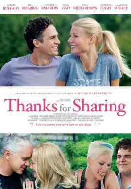 Спасибо за обмен Спасибо за обмен