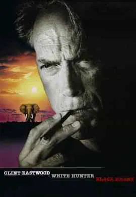 Белый охотник, черное сердце Белый охотник, черное сердце