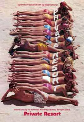 Частный курорт