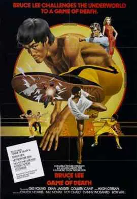 Игра смерти Игра смерти