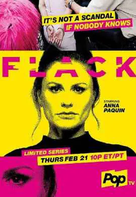 Пиарщица Пиарщица