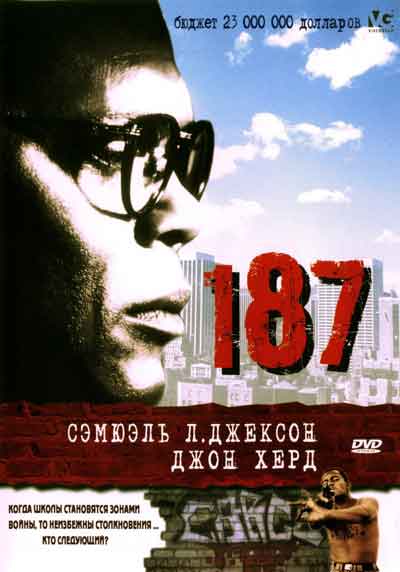 187 187